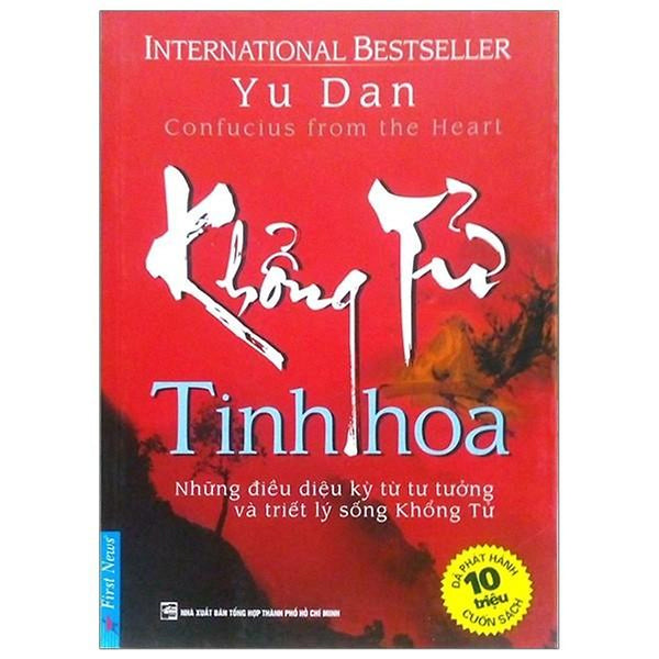 Khổng Tử Tinh Hoa - Bản Quyền