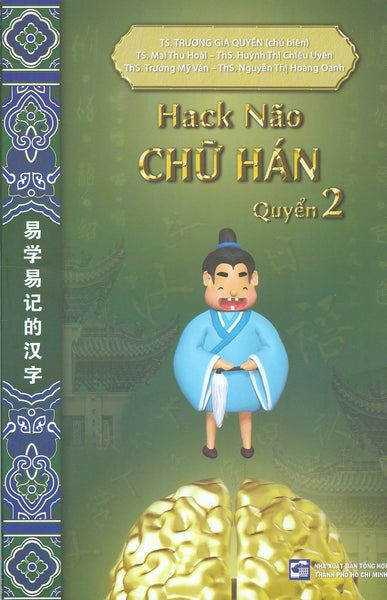 Hack Não Chữ Hán - Quyển 2