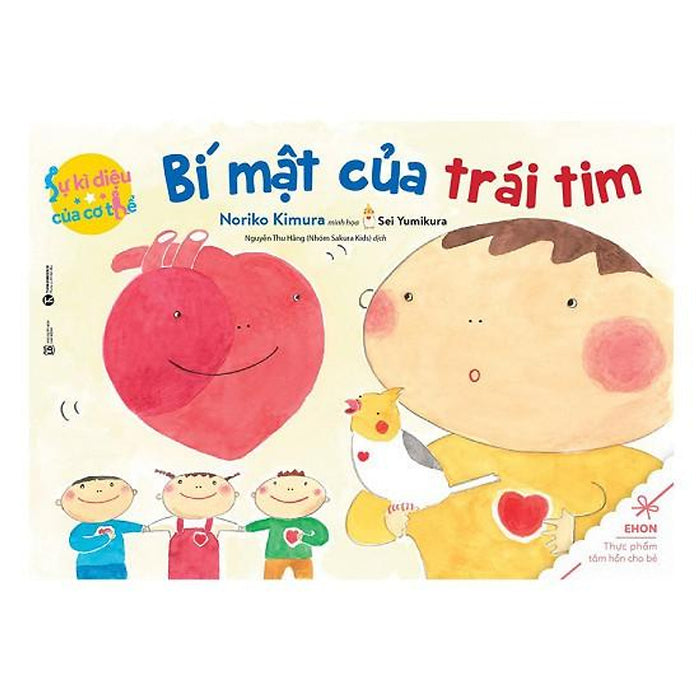 Sách Ehon - Sự Kì Diệu Của Cơ Thể - Bí Mật Của Trái Tim