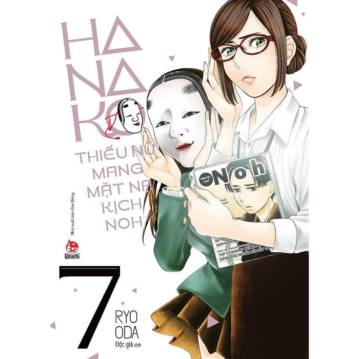 Truyện Tranh Hanako - Thiếu Nữ Mang Mặt Nạ Kịch Noh - Tập 7 - Nxb Kim Đồng