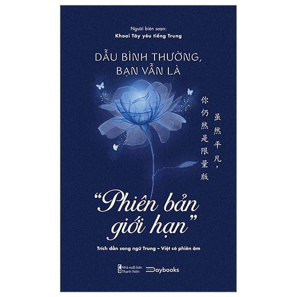 Sách Dẫu Bình Thường, Bạn Vẫn Là Phiên Bản Giới Hạn (Trích Dẫn Song Ngữ Trung-Việt Có Phiên Âm) - Bản Quyền