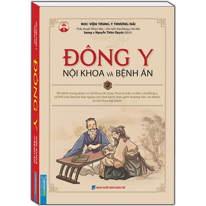 Đông Y Nội Khoa Và Bệnh Án (Mềm)