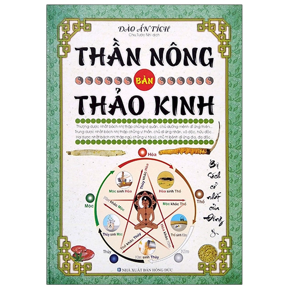 Thần Nông Bản Thảo Kinh - (Ml)