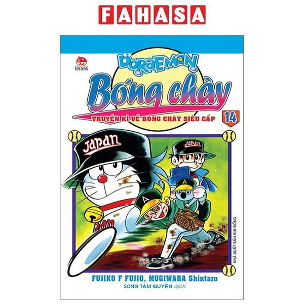 Doraemon Bóng Chày - Truyền Kì Về Bóng Chày Siêu Cấp - Tập 14 (Tái Bản 2023)