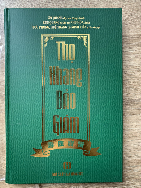 Thọ Khang Bảo Giám