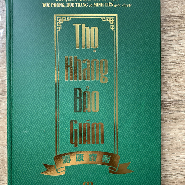 Thọ Khang Bảo Giám