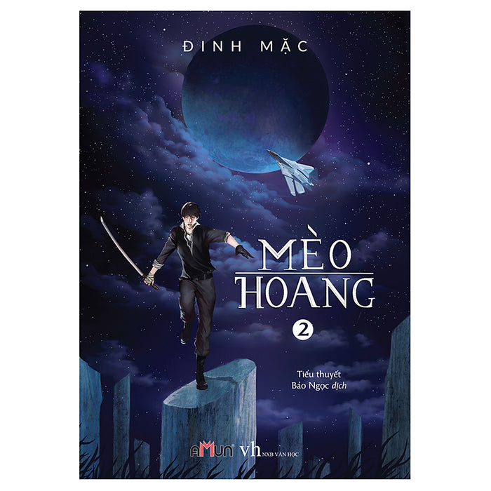 Mèo Hoang 2 (Tái Bản 2018)