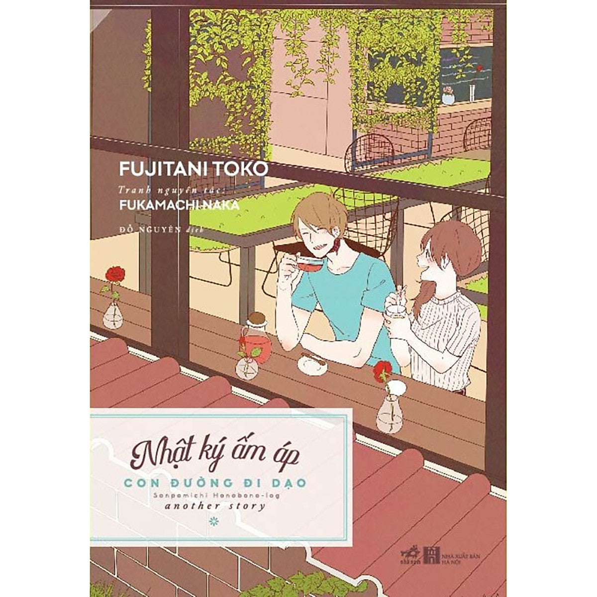 Nhật Ký Ấm Áp - Con Đường Đi Dạo