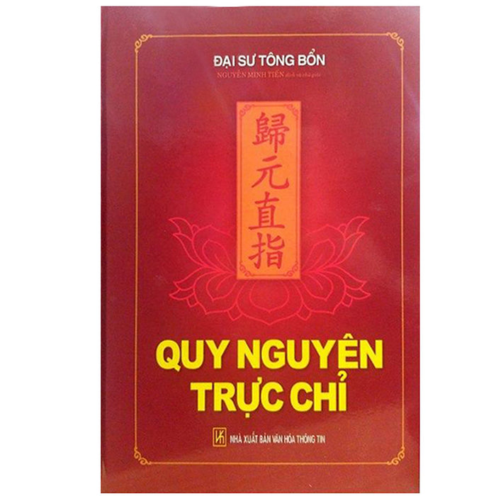 Quy Nguyên Trực Chỉ