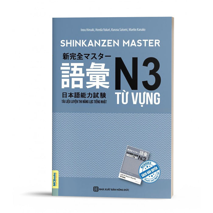 Sách Shinkanzen Mastter N3 Từ Vựng