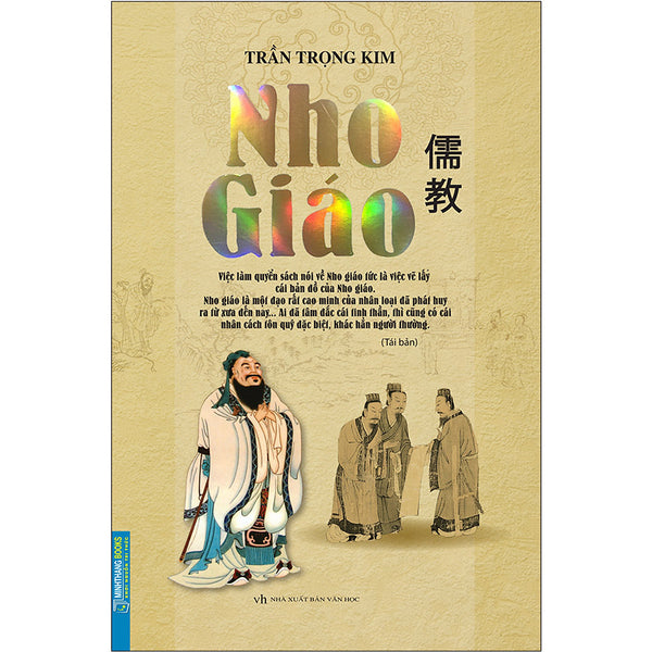 Nho Giáo (Tái Bản 2020)