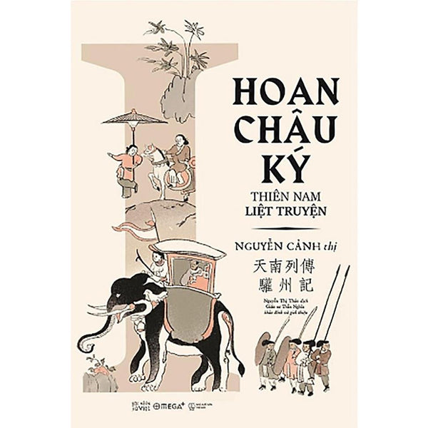 Sách Hoan Châu Ký (Nguyễn Cảnh Thị) - Alphabooks - Bản Quyền