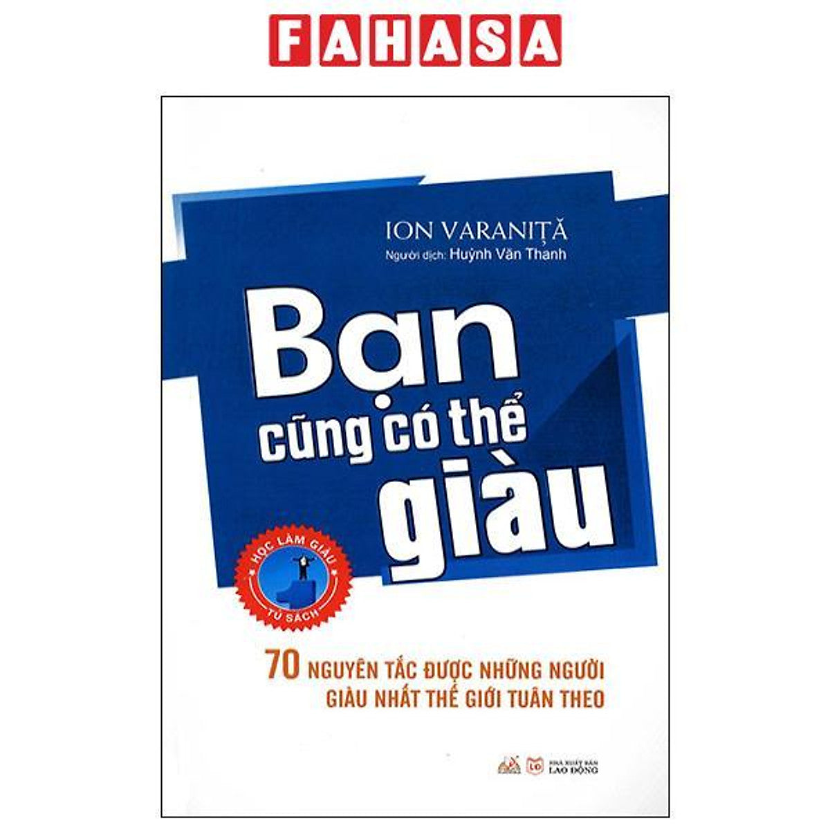 Bạn Cũng Có Thể Giàu (Tái Bản 2023)
