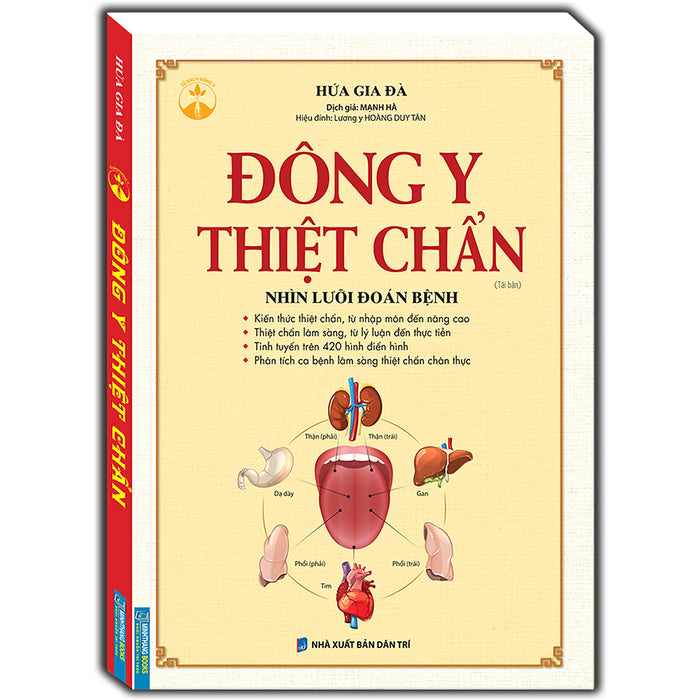 Đông Y Thiệt Chẩn - Tái Bản