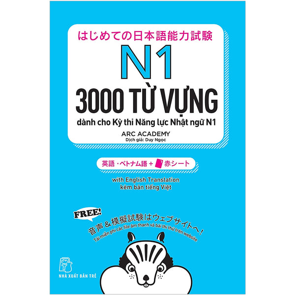 3000 Từ Vựng Cần Thiết Cho Kỳ Thi Năng Lực Nhật Ngữ N1