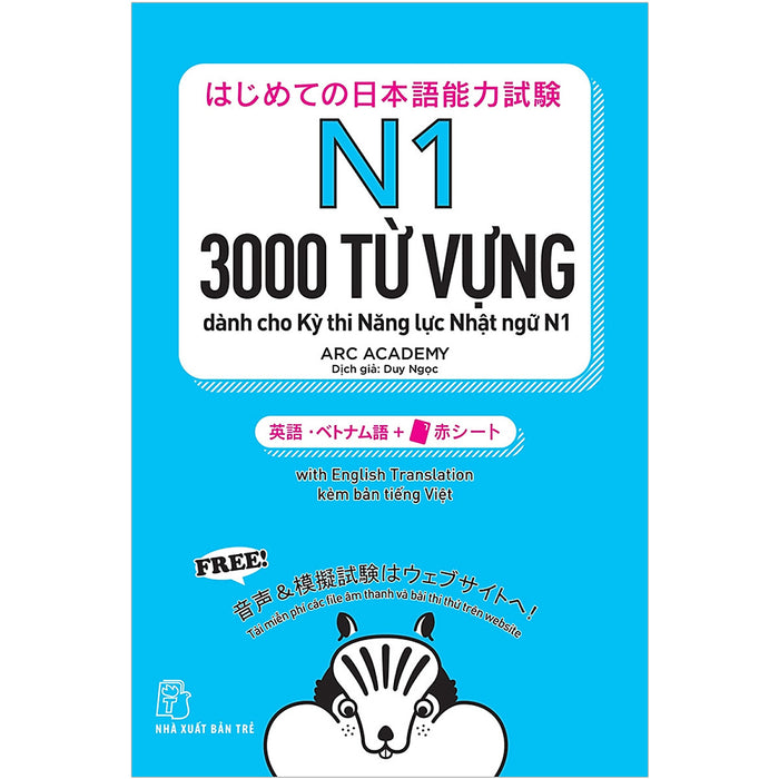 3000 Từ Vựng Cần Thiết Cho Kỳ Thi Năng Lực Nhật Ngữ N1