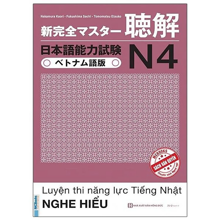 Sách Luyện Thi Năng Lực Tiếng Nhật N4 - Nghe Hiểu - Tặng Kèm Bộ Bookmark.