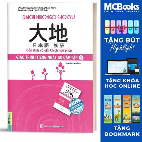 Giáo Trình Tiếng Nhật Daichi Sơ Cấp 2 - Bản Dịch Và Giải Thích Ngữ Pháp - Dành Cho Người Học Tiếng Nhật N4