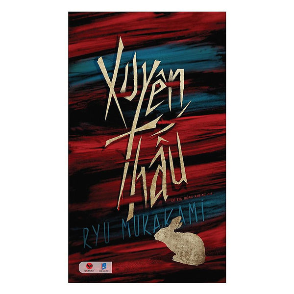 Xuyên Thấu  - Bản Quyền