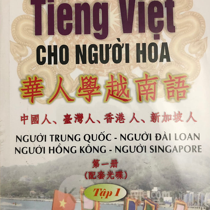 Tiếng Việt Cho Người Hoa - Tập 1 (Kèm 2Cd)