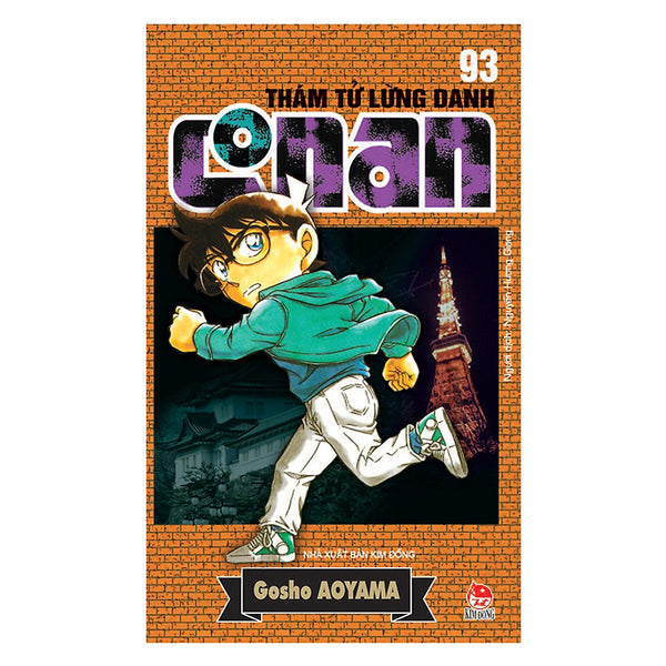 Thám Tử Lừng Danh Conan - Tập 93 (Tái Bản)