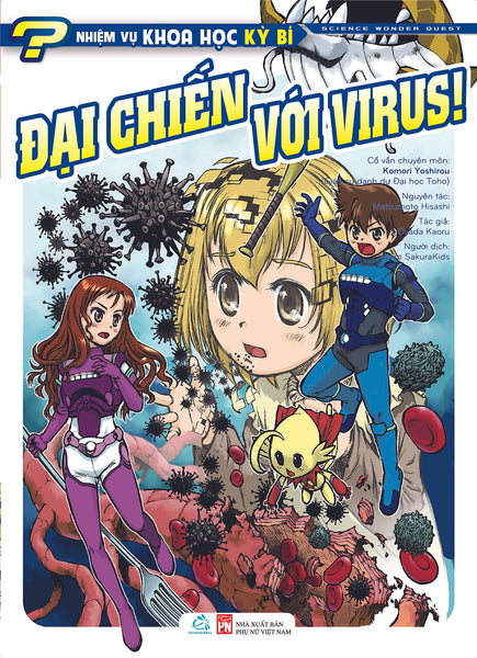 Truyện Tranh Manga Nhiệm Vụ Khoa Học Kỳ Bí Tập 5: Đại Chiến Với Virus