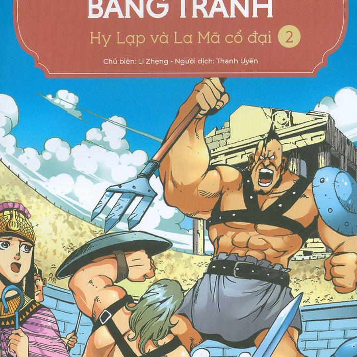 Lược Sử Thế Giới Bằng Tranh, Tập 2: Hy Lạp Và La Mã Cổ Đại (Bản In Màu - Tái Bản 2023)