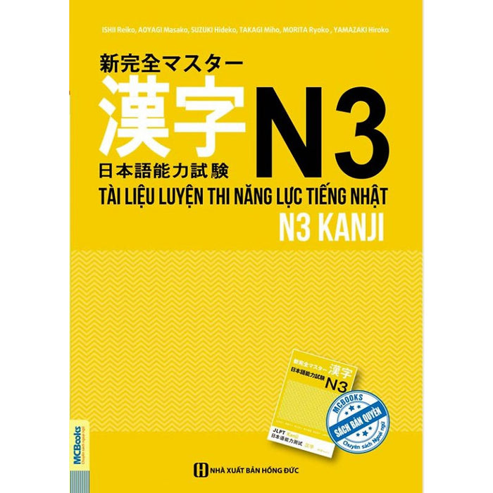 Tài Liệu Luyện Thi Năng Lực Tiếng Nhật N3- Kanji -D105