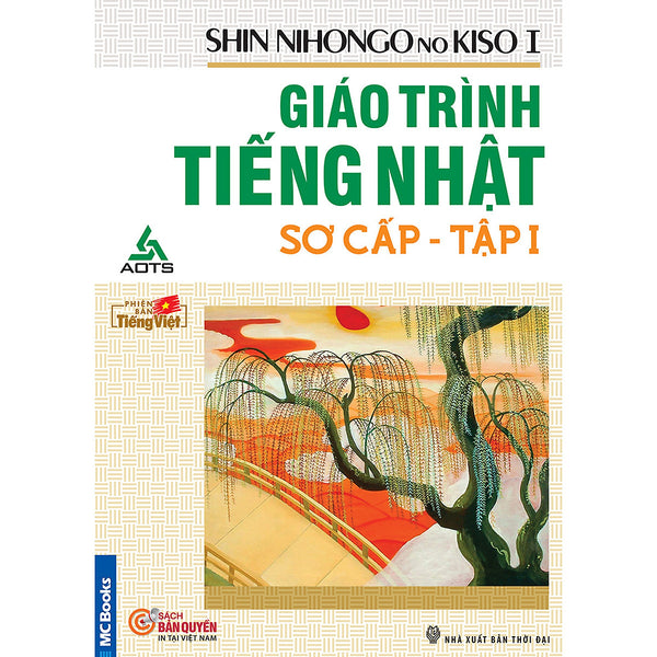 Giáo Trình Tiếng Nhật Sơ Cấp - Shin Nihongo No Kiso 1 (Tái Bản) (Tặng Thẻ Flashcard Học Từ Vựng Kanji) (Học Kèm App: Mcbooks Application)