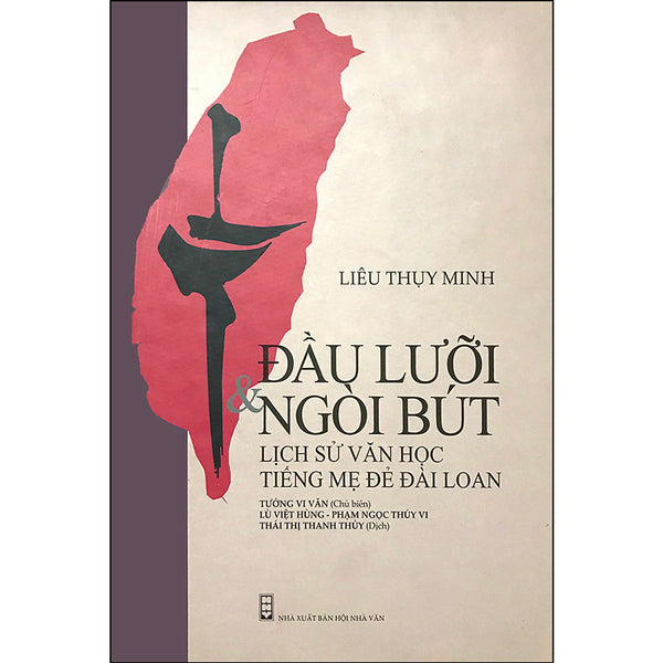 Đầu Lưỡi Và Ngòi Bút (Lịch Sử Văn Học Tiếng Mẹ Đẻ Đài Loan)