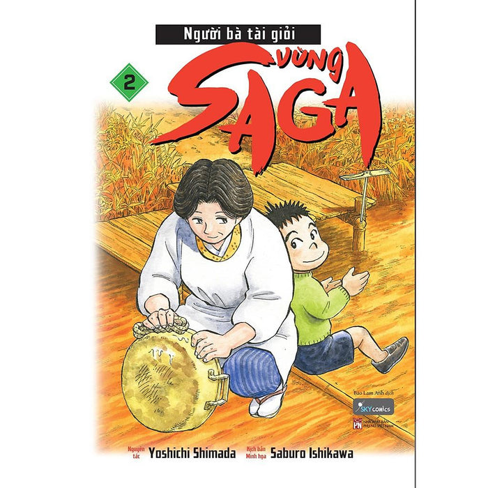 Truyện Tranh Người Bà Tài Giỏi Vùng Saga - Tập 2 - Tặng Kèm 1 Postcard -  Skycomics