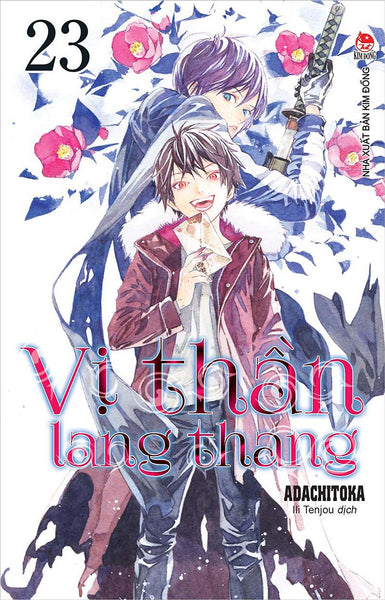 Kim Đồng - Vị Thần Lang Thang