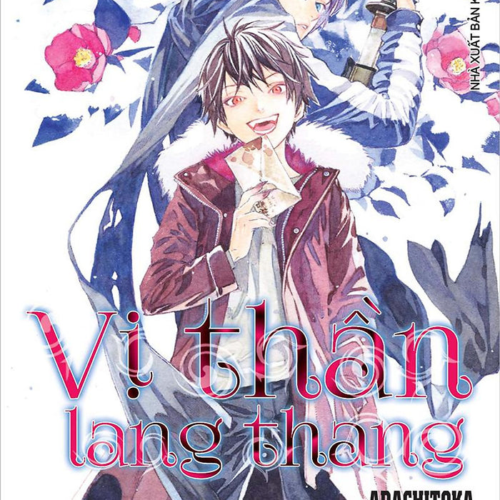 Kim Đồng - Vị Thần Lang Thang