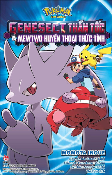 Kim Đồng - Pokémon Best Wishes - Genesect Thần Tốc Và Mewtwo Huyền Thoại Thức Tỉnh