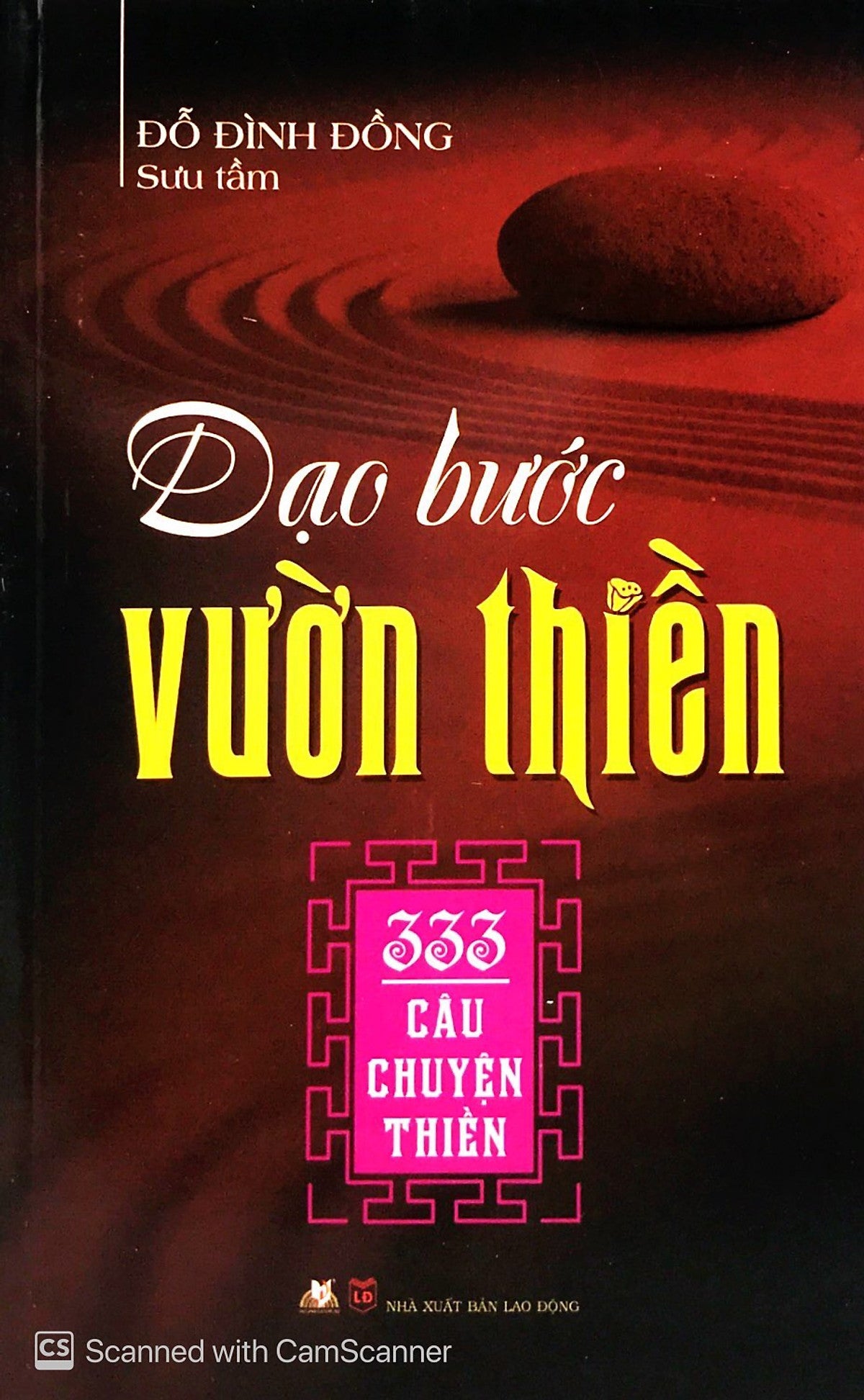 Dạo Bước Vườn Thiền - 33 Câu Chuyện Thiền