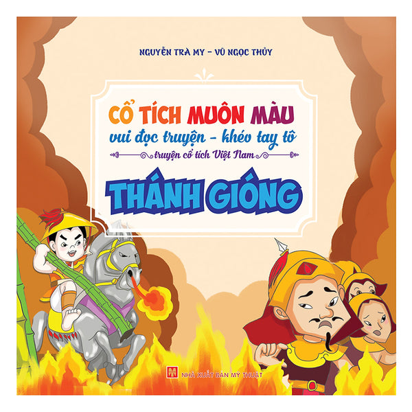 Cổ Tích Muôn Màu - Thánh Gióng