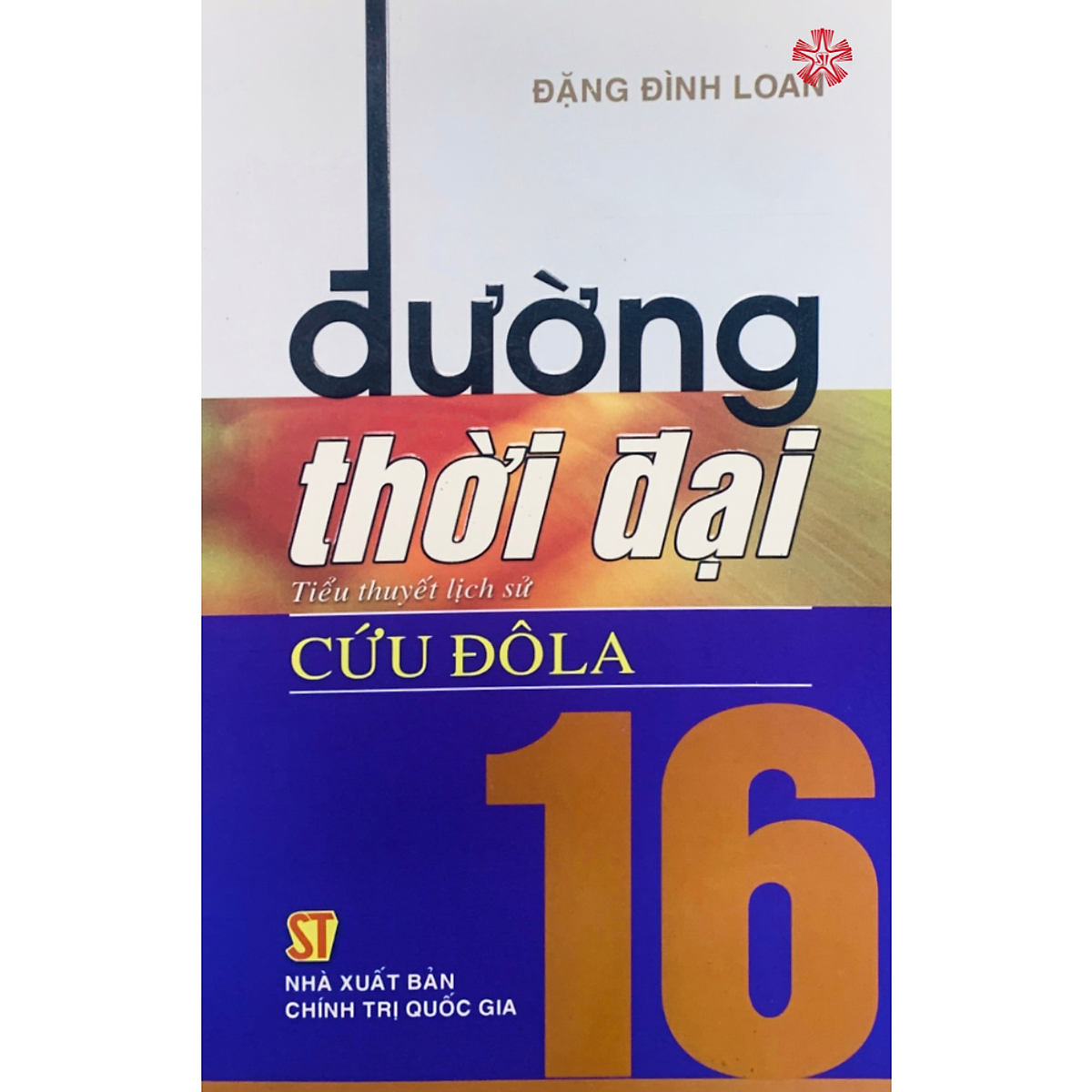 Đường Thời Đại 16 - Cứu Đôla