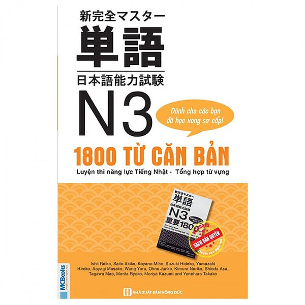 1800 Từ Căn Bản Luyện Thi Năng Lực Tiếng Nhật(Tặng Kèm Bookmark Pl)