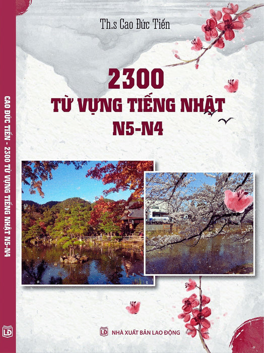 2300 Từ Vựng Tiếng Nhật N5-N4