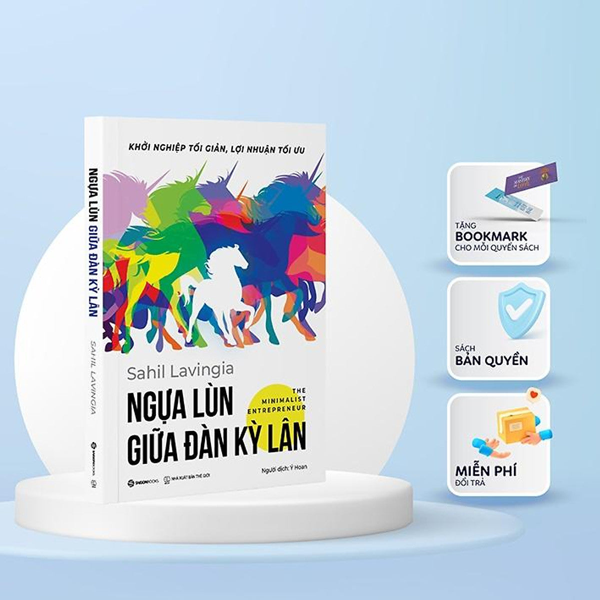 Ngựa Lùn Giữa Đàn Kỳ Lân  - Bản Quyền