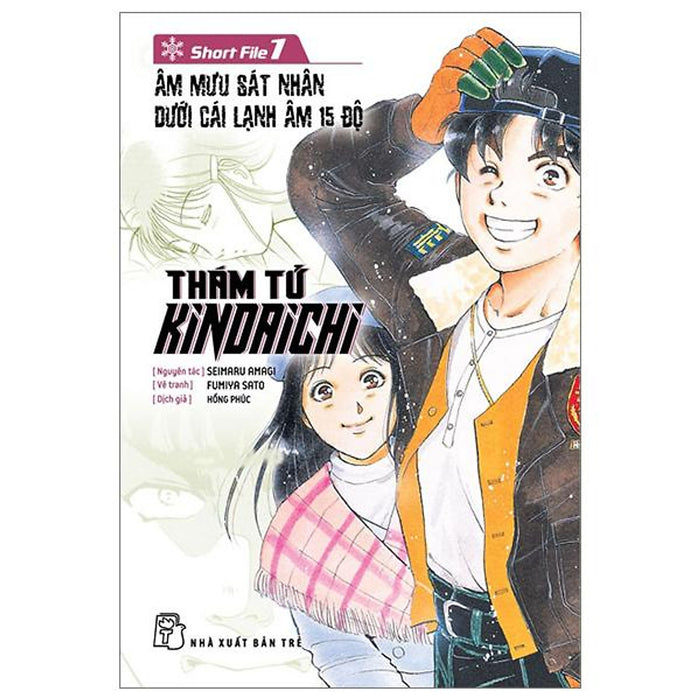 Truyện Tranh Thám Tử Kindaichi Ngoại Truyện - Thanh Tra Akechi, Thiếu Niên Akechi, Takato, Short File, - Nxb Trẻ