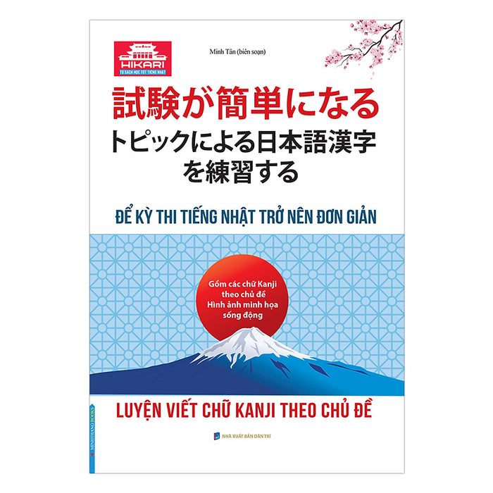 Luyện Viết Chữ Kanji Theo Thủ Đề (Để Kỳ Thi Tiếng Nhật Trở Nên Đơn Giản)