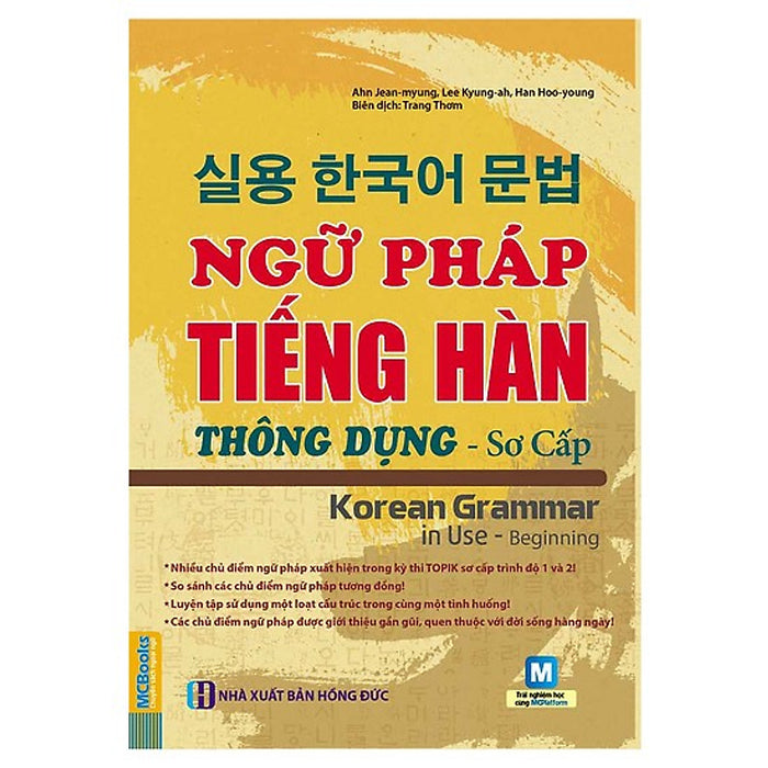 Ngữ Pháp Tiếng Hàn Thông Dụng - Sơ Cấp (Tặng Bookmark Pl)