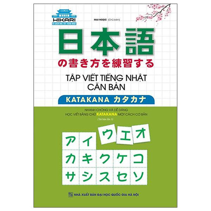 Tập Viết Tiếng Nhật Căn Bản Katakana (Tái Bản 2022)