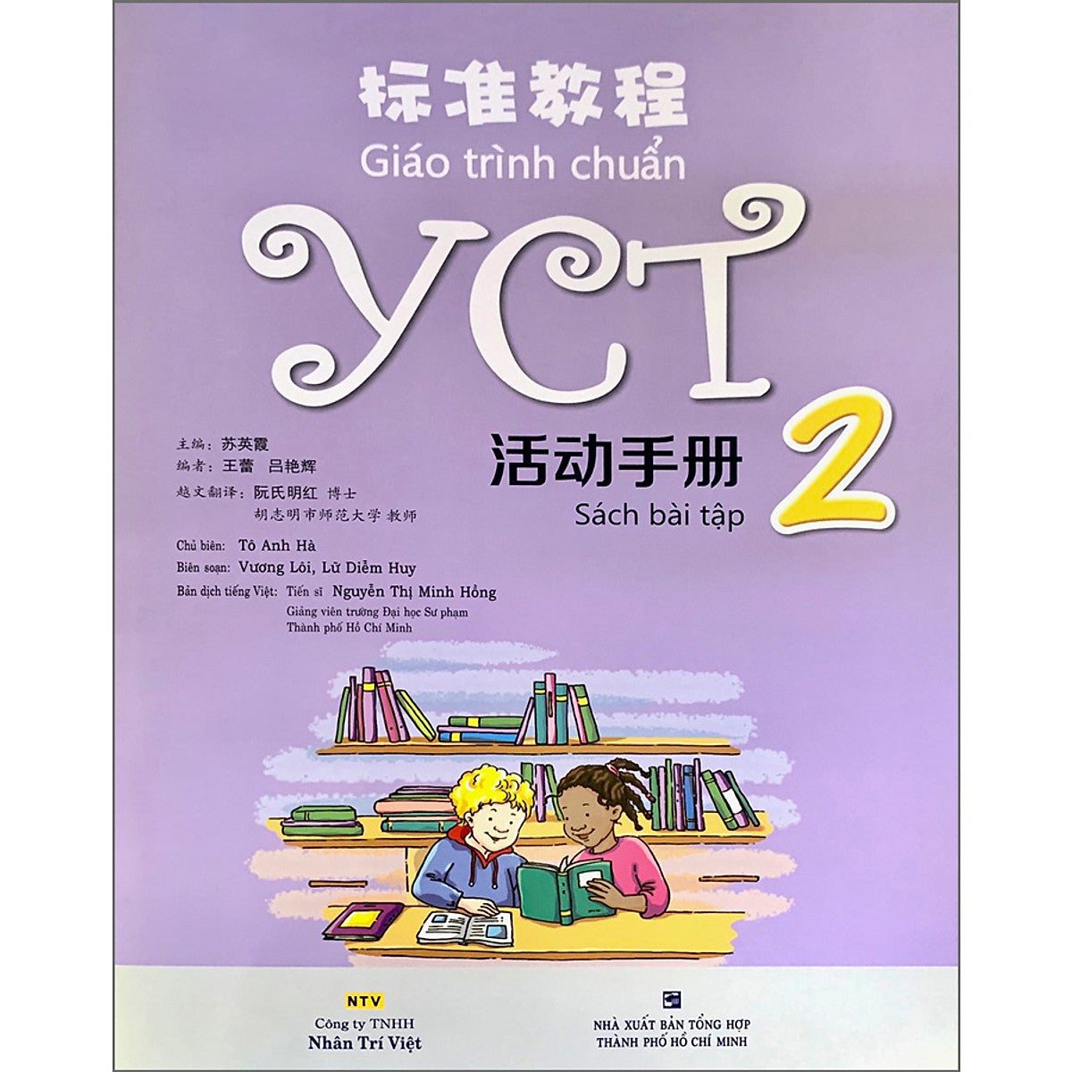 Giáo Trình Chuẩn Yct 2 - Sách Bài Tập