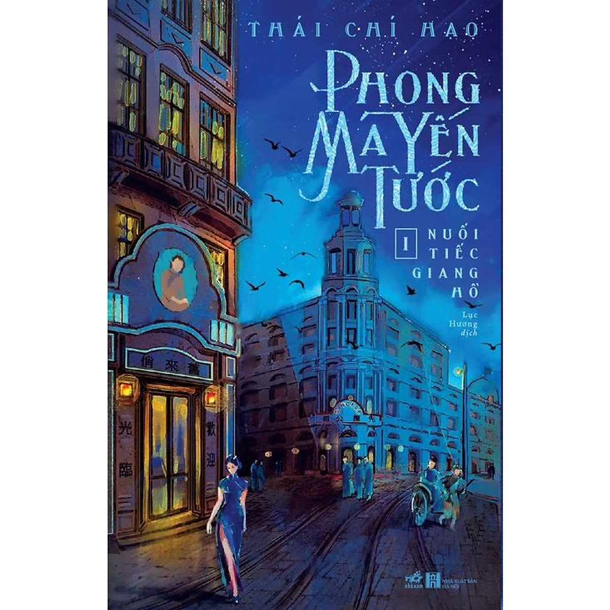 Sách - Phong Ma Yến Tước (Tập 1) - Nuối Tiếc Giang Hồ