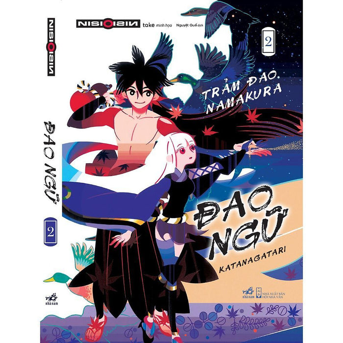 Sách Đao Ngữ (Katanagatari) - Tập 2 - Trảm Đao Namakura -  BảN QuyềN