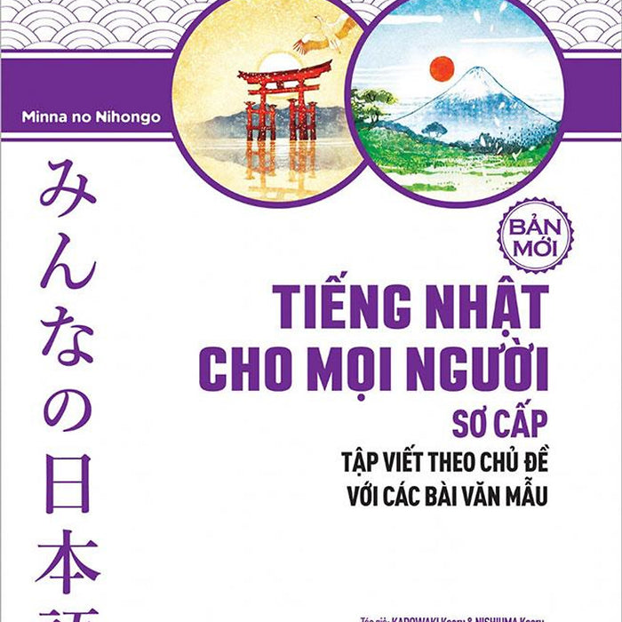 Sách Tiếng Nhật Cho Mọi Người - Sơ Cấp: Tập Viết Theo Chủ Đề Với Các Bài Văn Mẫu (Bản Mới)