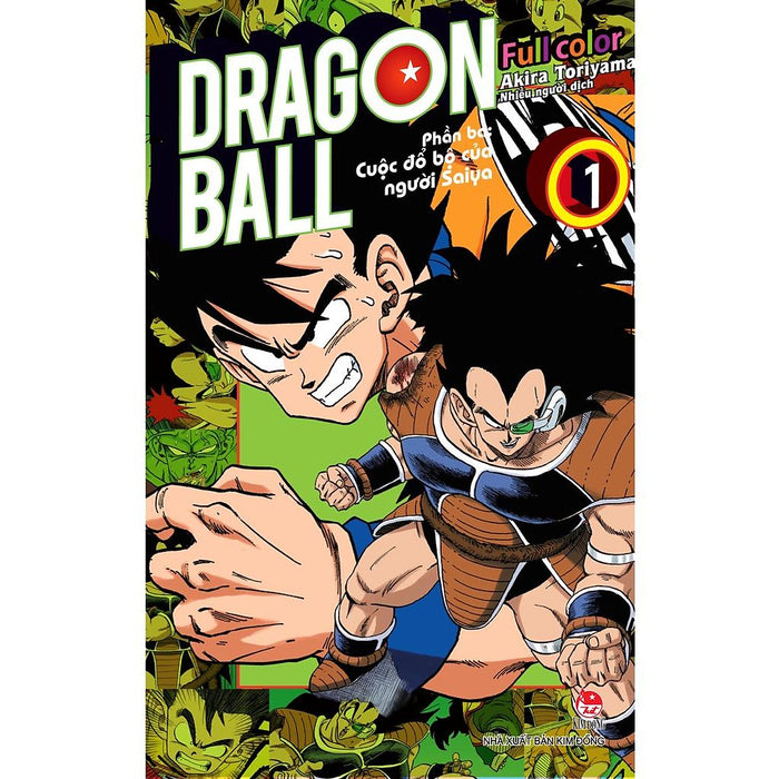 Dragon Ball Full Color - Phần Ba: Cuộc Đổ Bộ Của Người Saiya - Bản Quyền