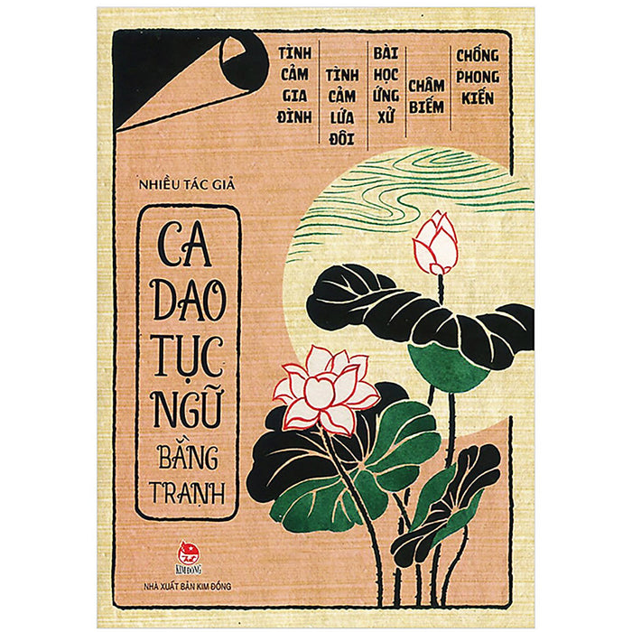 Ca Dao, Tục Ngữ Bằng Tranh